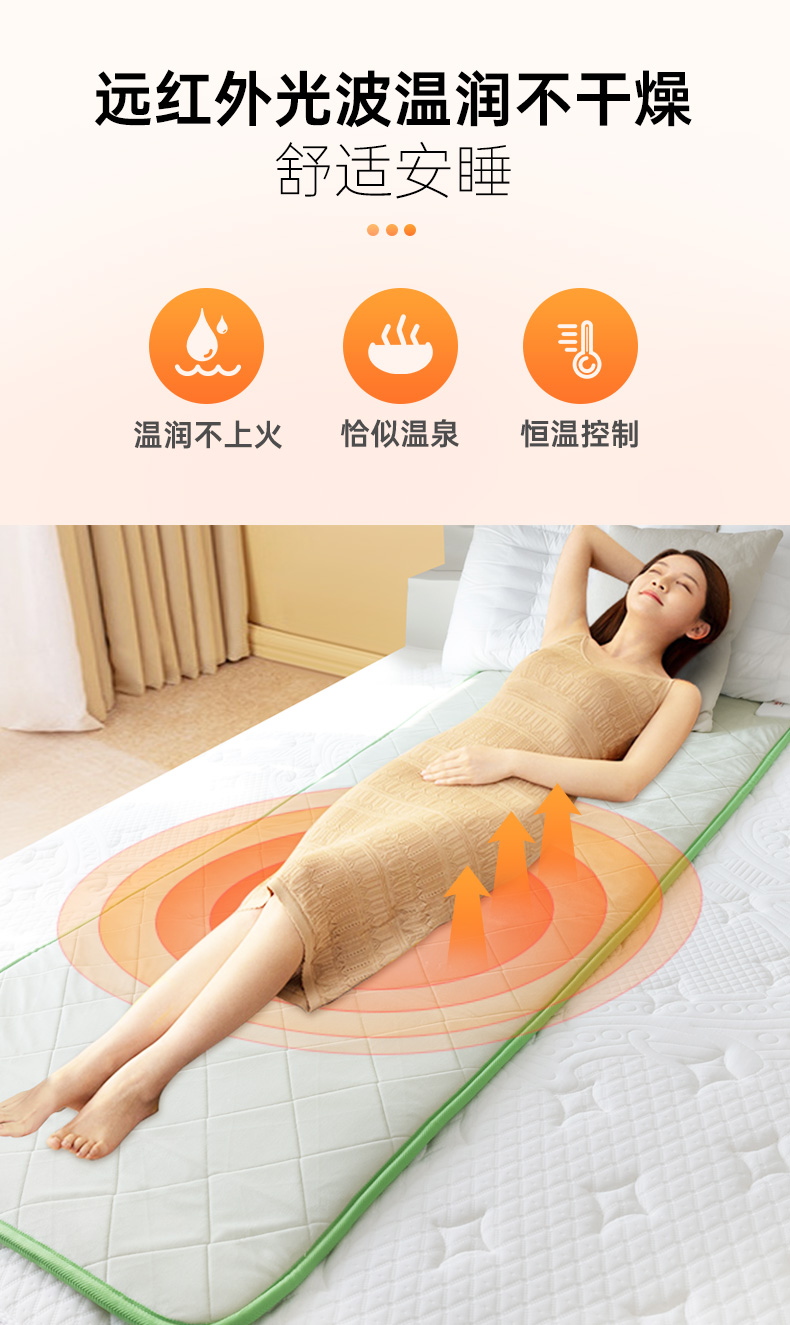 护理垫详情页上_11.jpg
