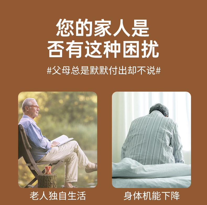 护理垫详情页上_06.jpg