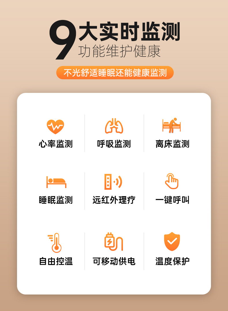 护理垫详情页上_17.jpg